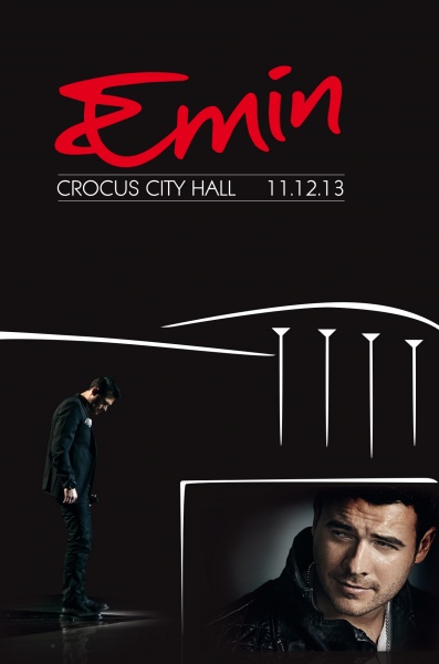 На краю - Crocus City Hall DVD/CD, 2013