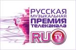 EMIN Nominated for Russian Music Awards RU.TV 2013
